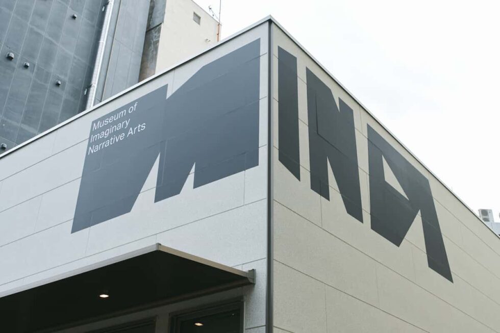 「架空のミュージアム」が開く公共性── Museum of Imaginary Narrative Arts がつくる新たな関係の場